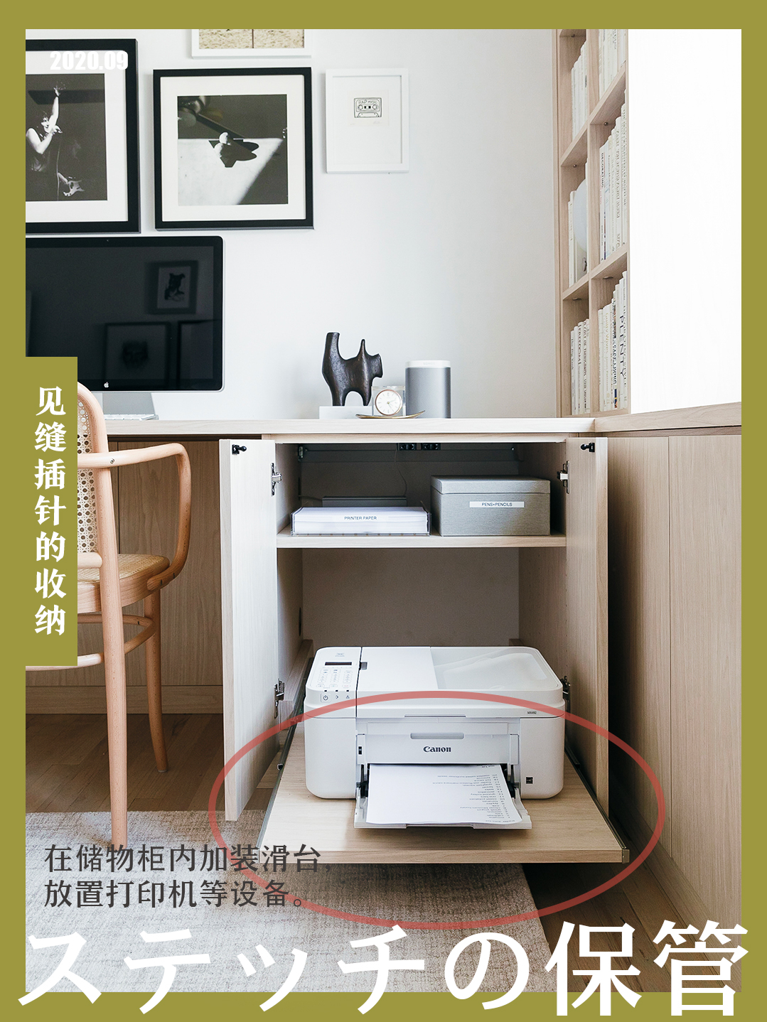 納川創(chuàng)意家居｜收納訣竅分享！“見縫插針”的收納創(chuàng)意案例