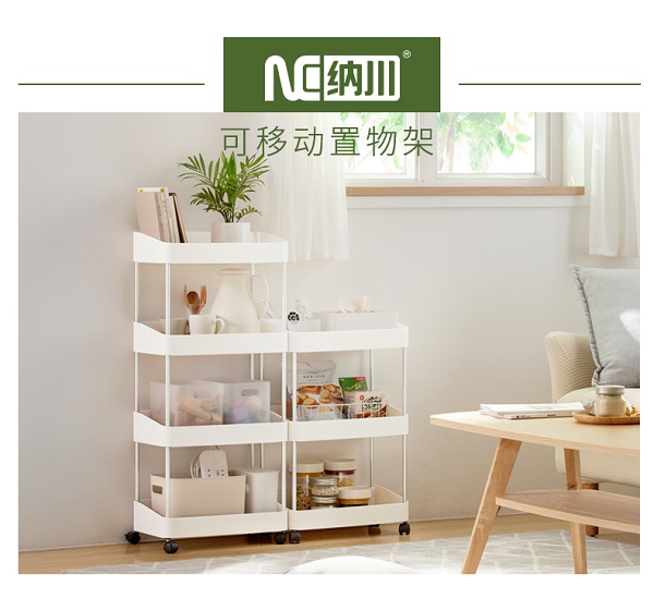 可移動置物架.jpg